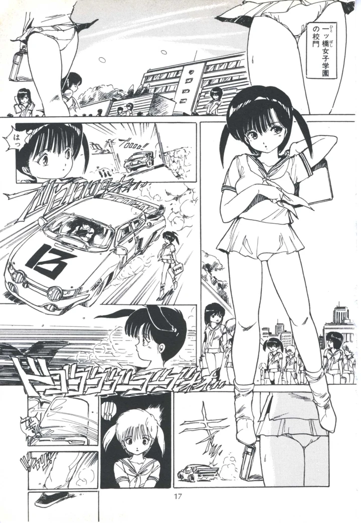 25ページ目