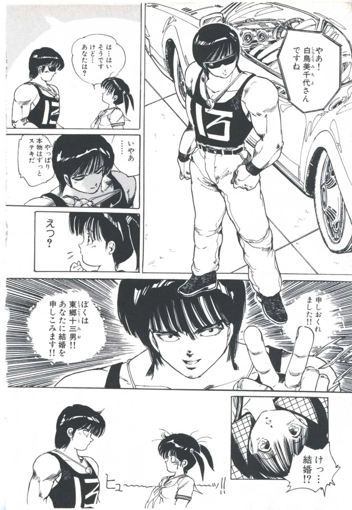 26ページ目