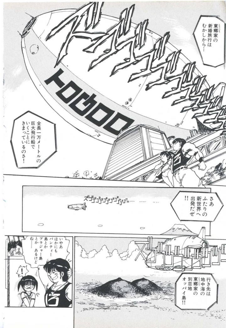 28ページ目