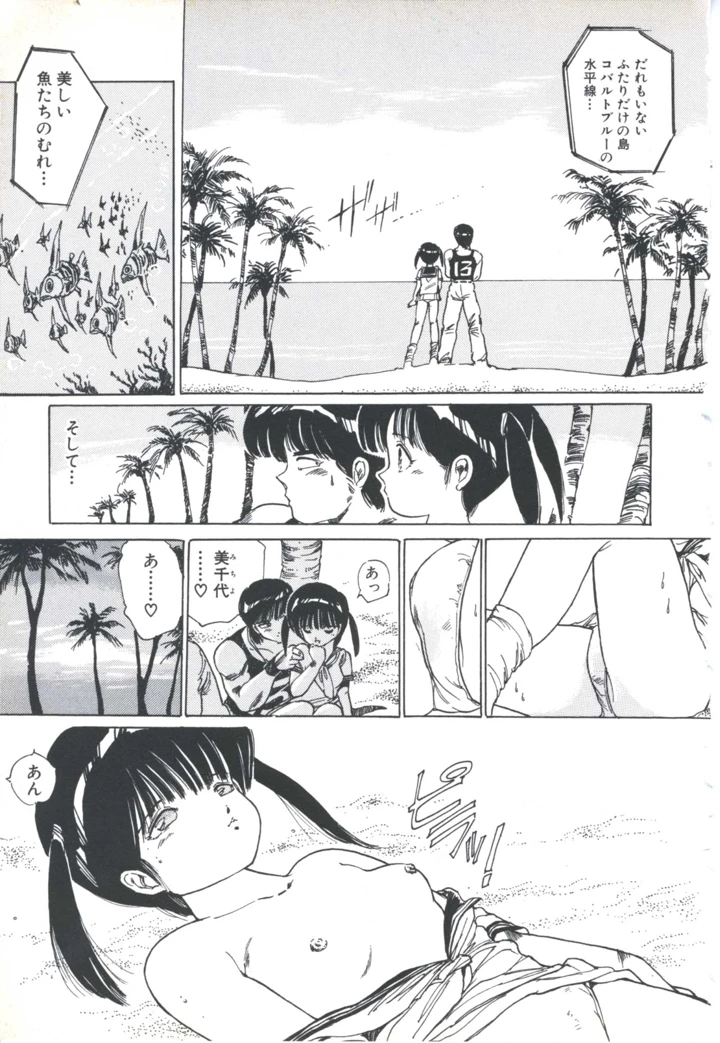 29ページ目