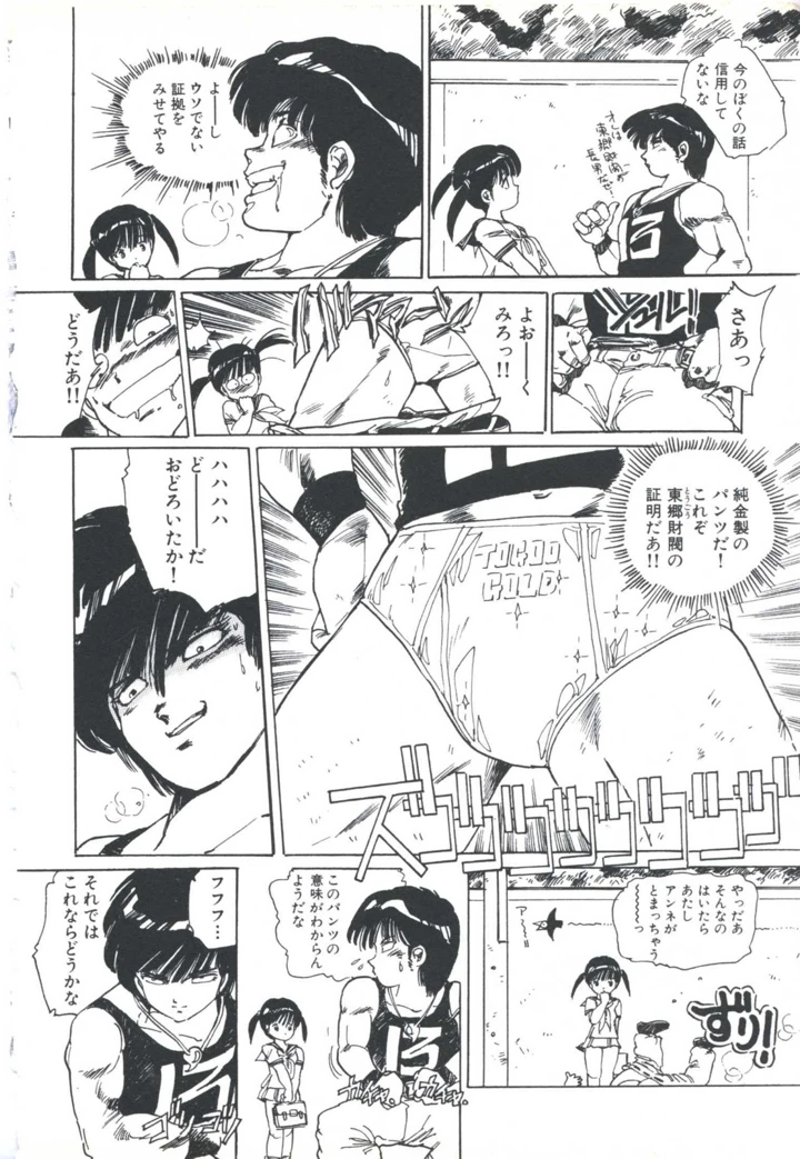 32ページ目