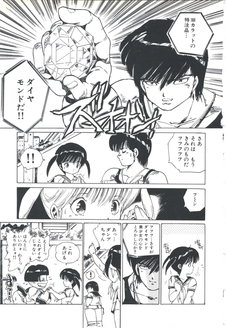 33ページ目