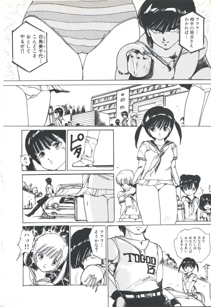 36ページ目