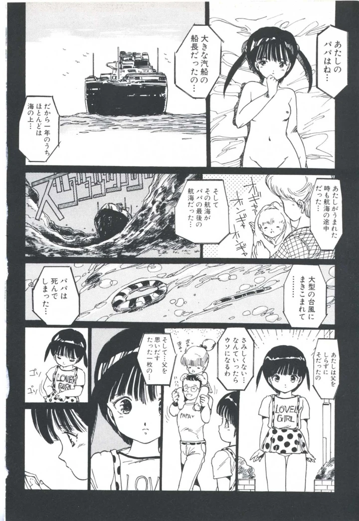 42ページ目