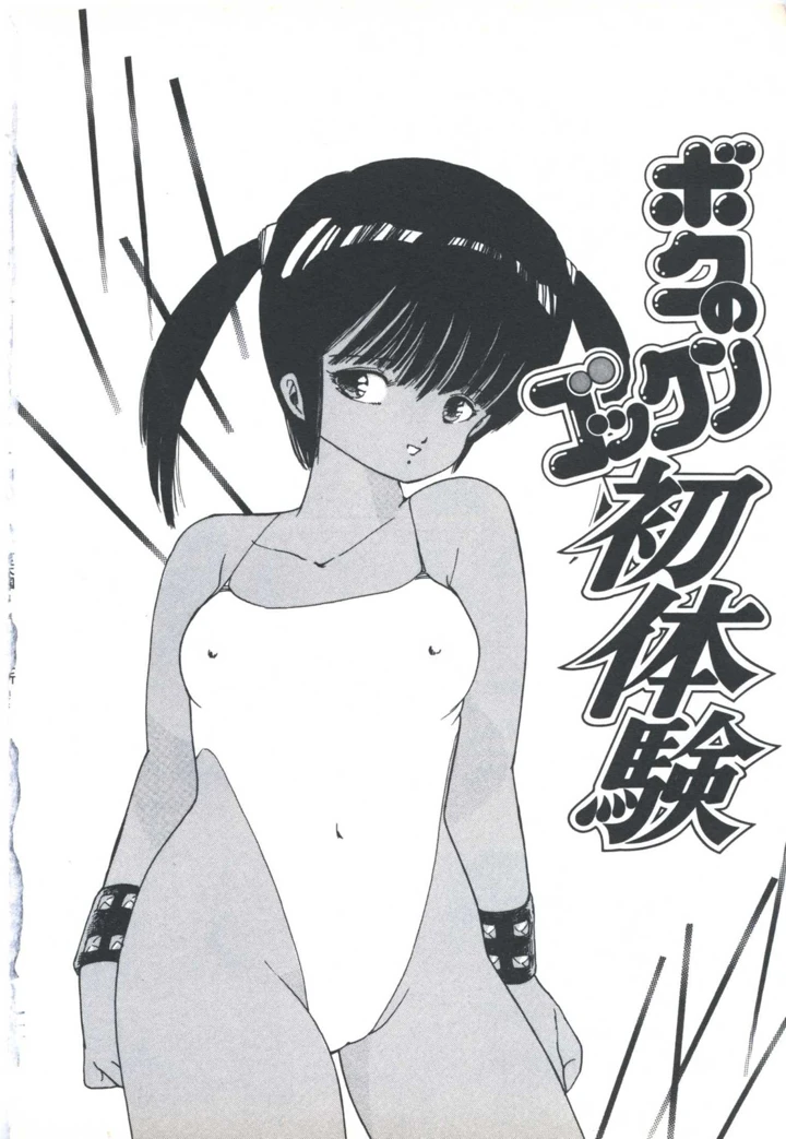 48ページ目