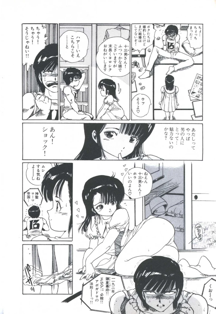 62ページ目