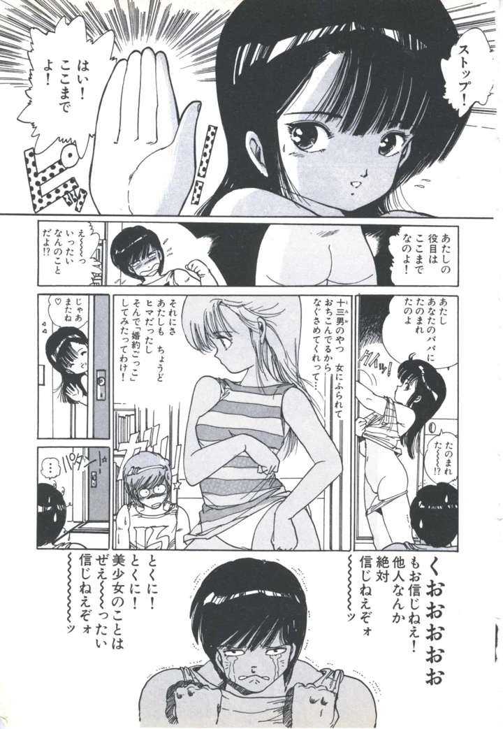 65ページ目