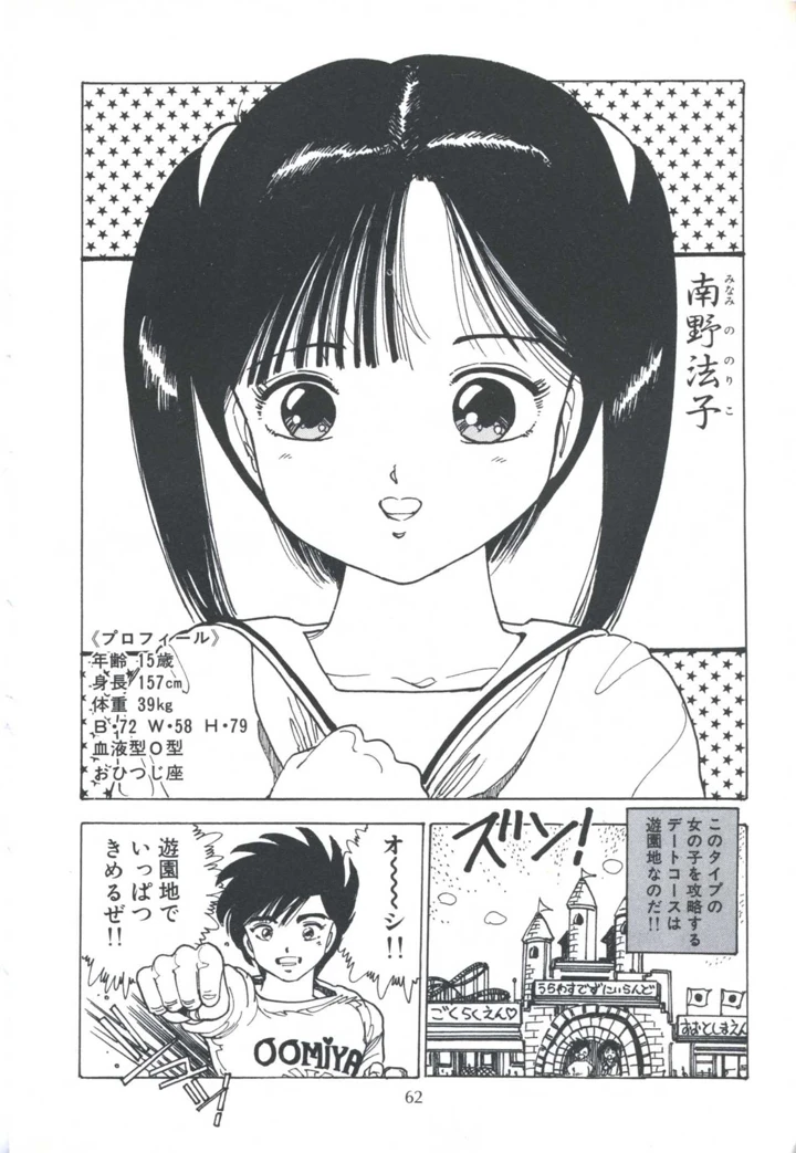 70ページ目
