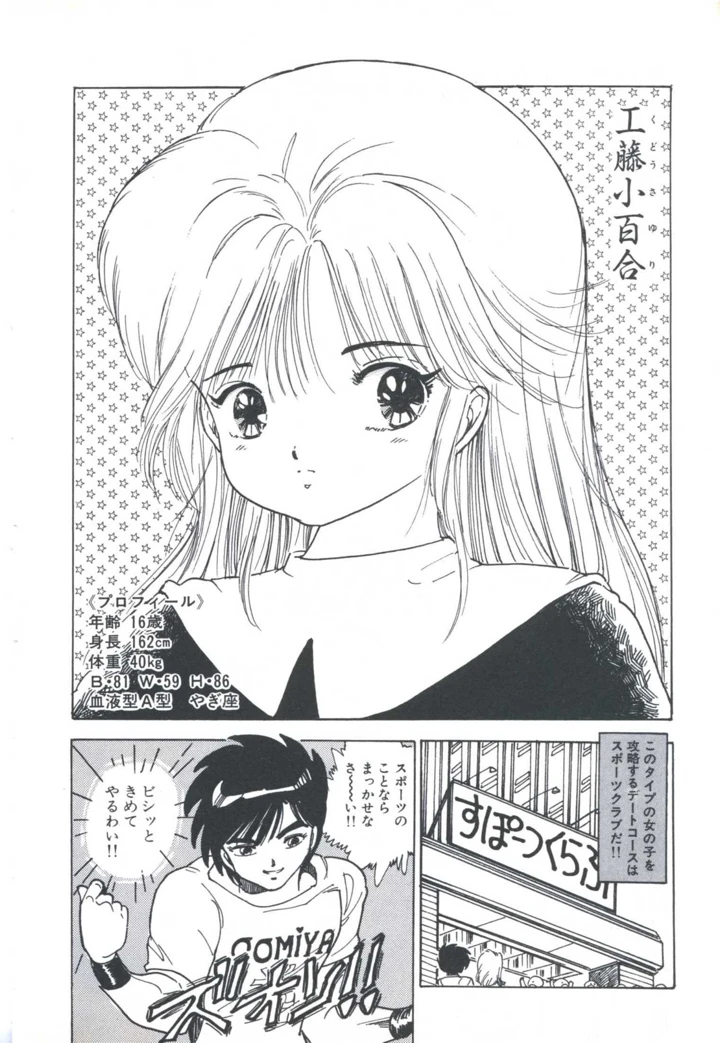 74ページ目