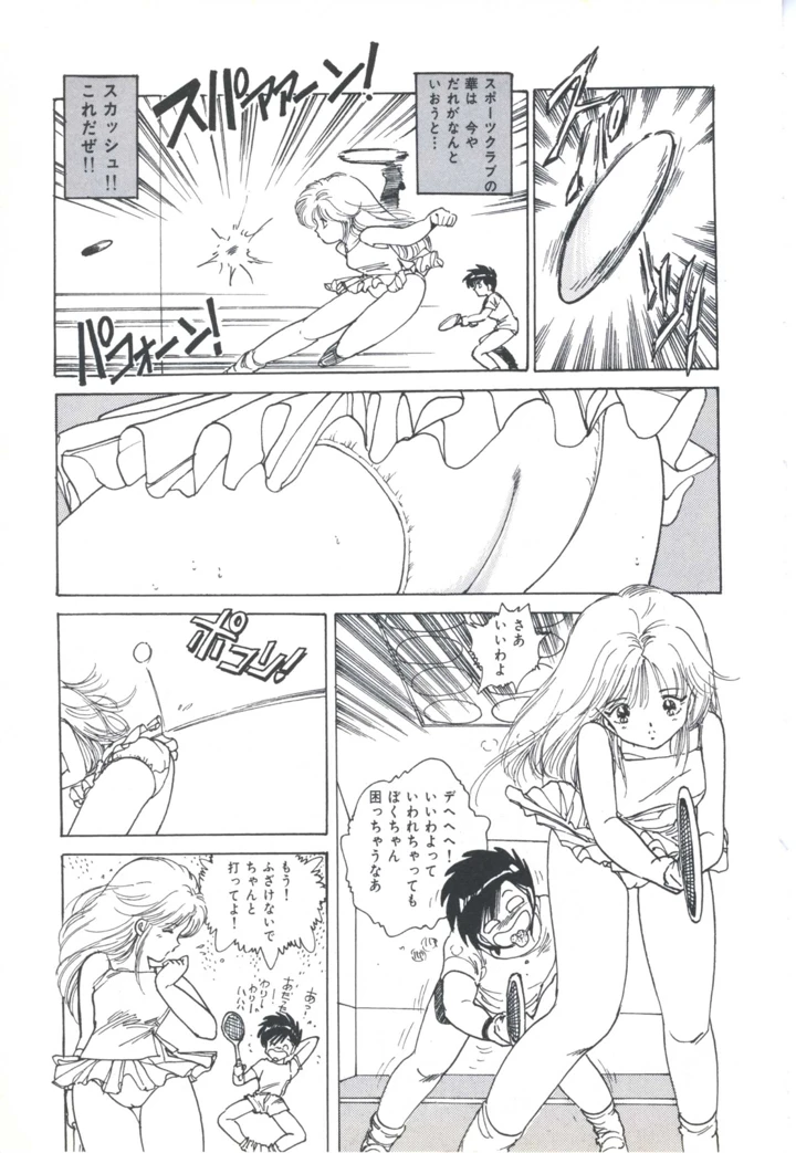 75ページ目