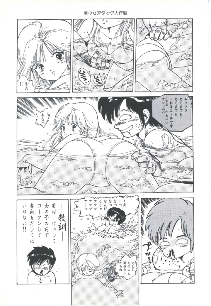 77ページ目