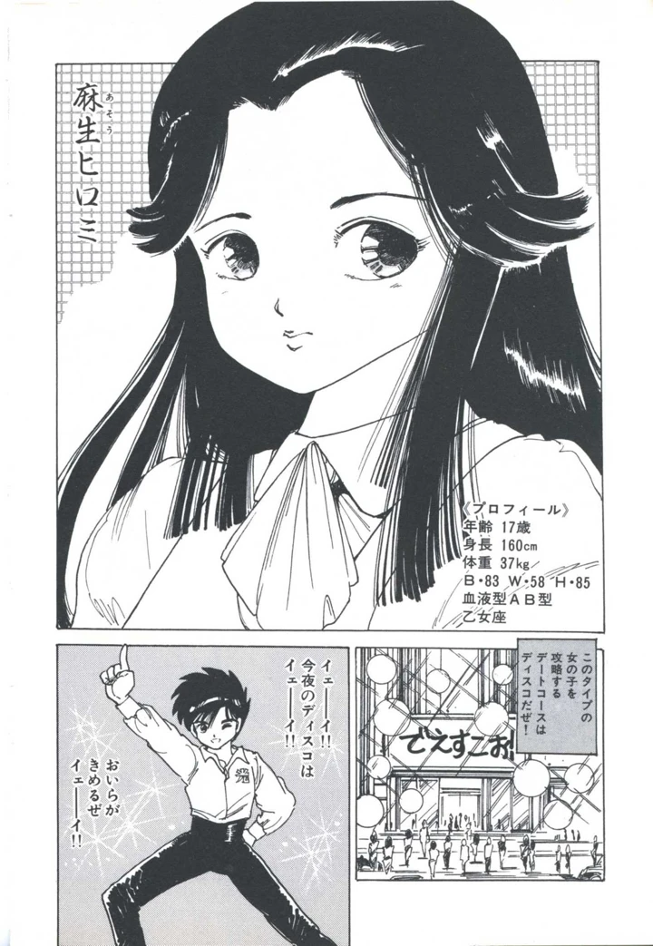 78ページ目