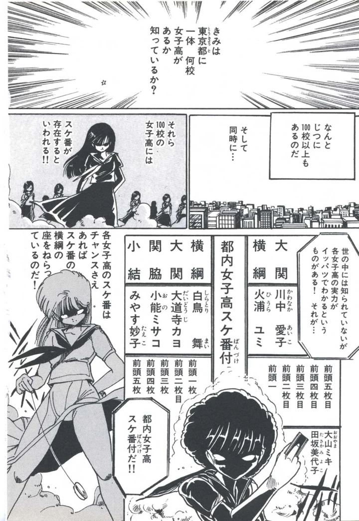 90ページ目