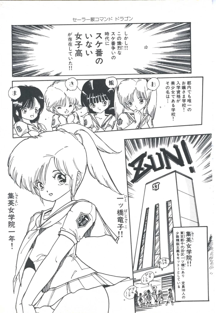 91ページ目