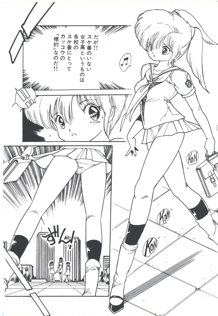 92ページ目