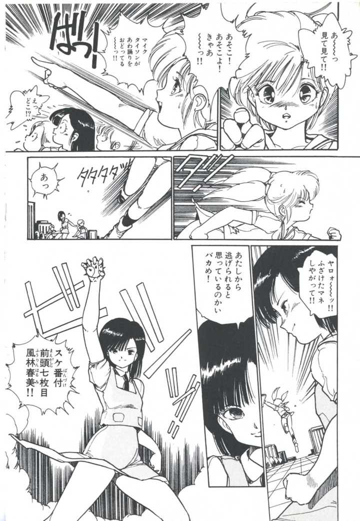94ページ目