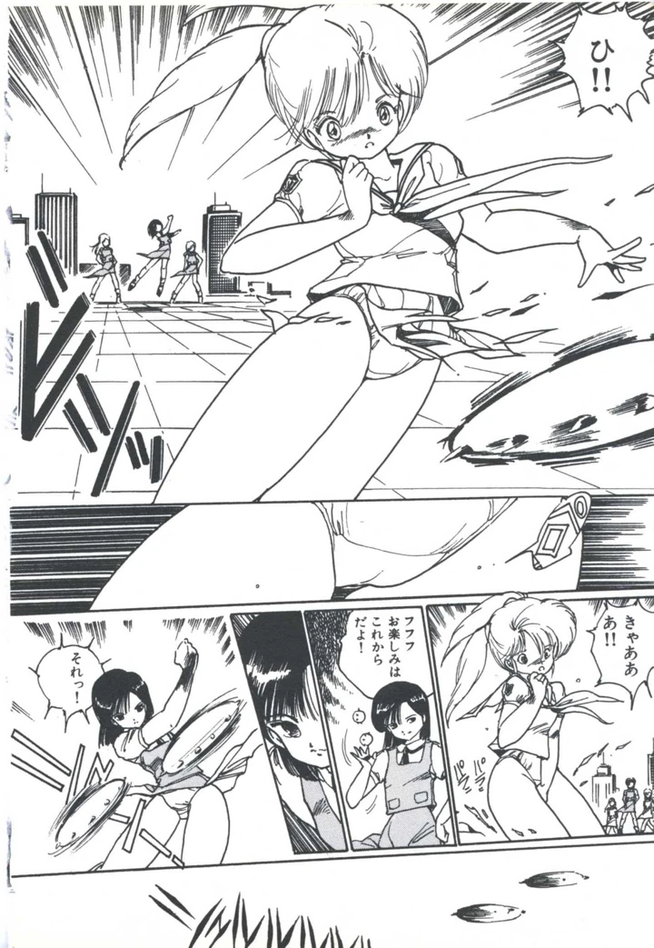 96ページ目