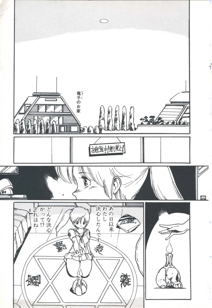 99ページ目