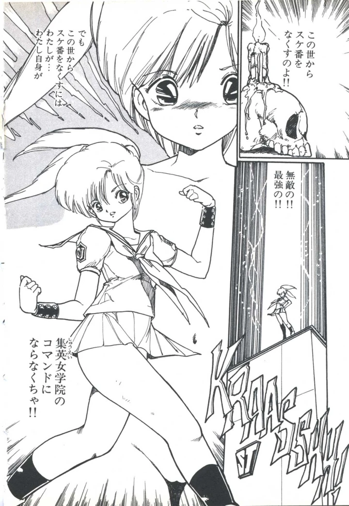 100ページ目