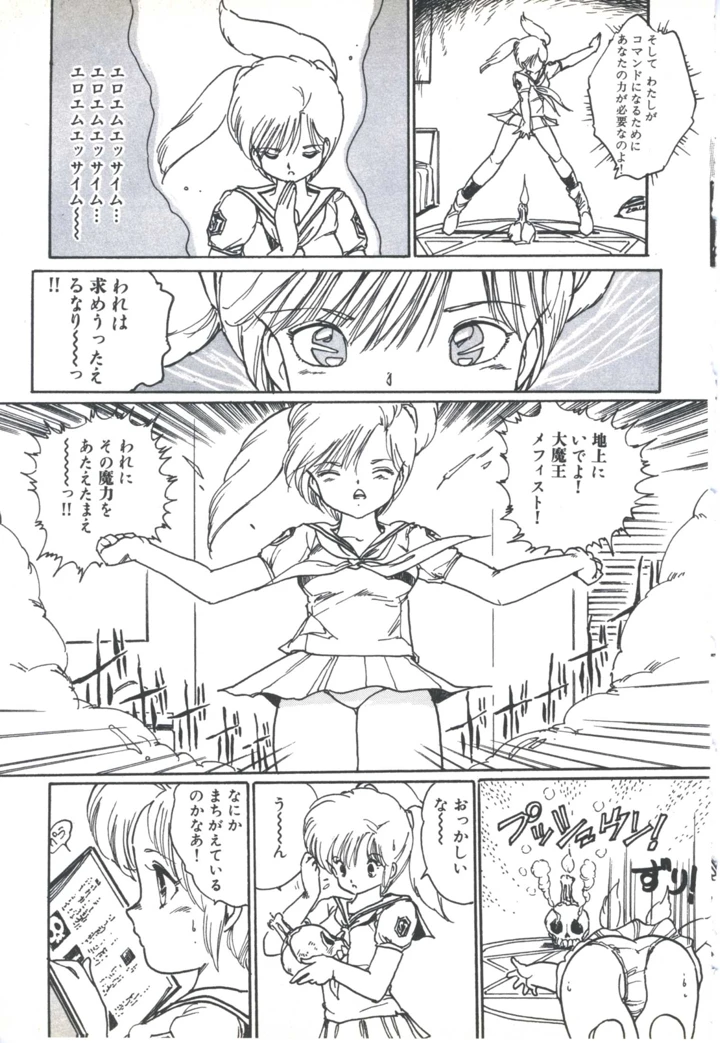 101ページ目