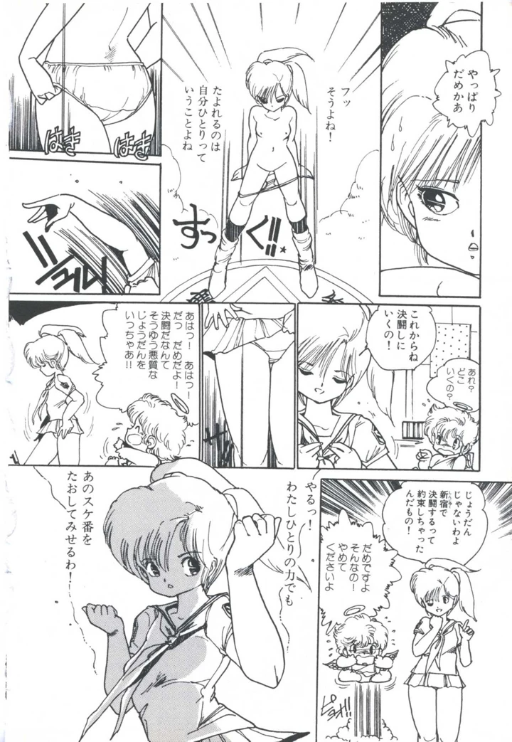 106ページ目