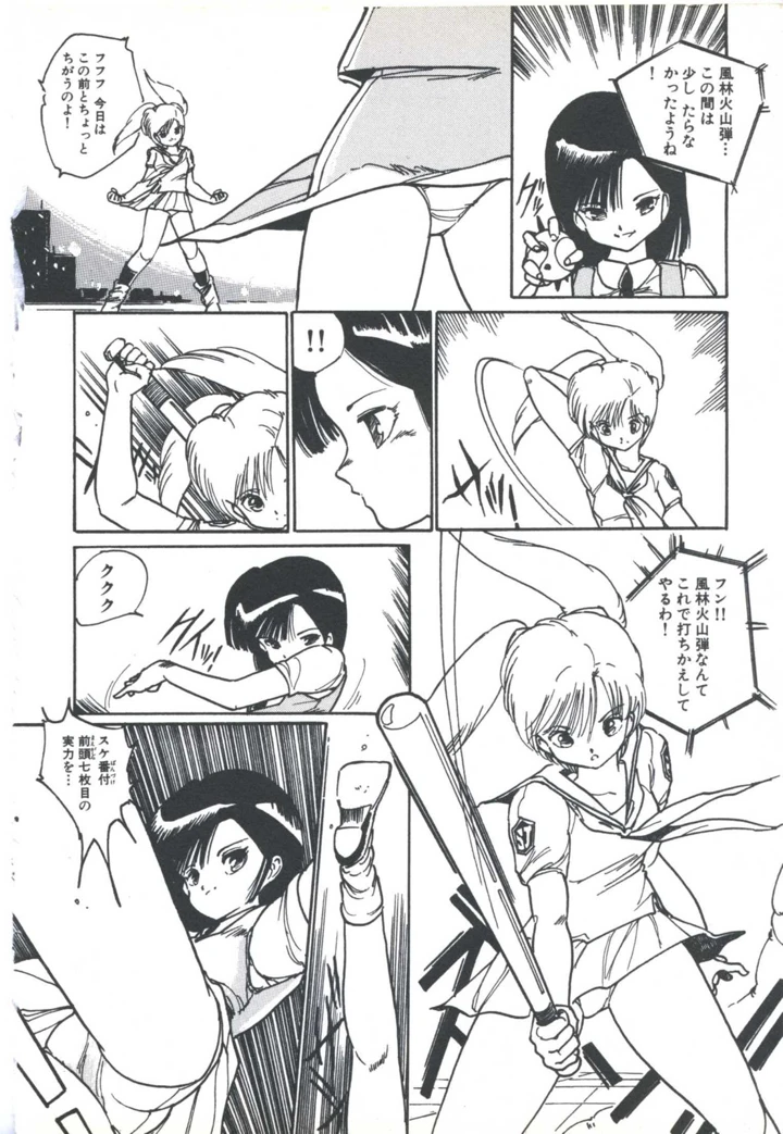 108ページ目
