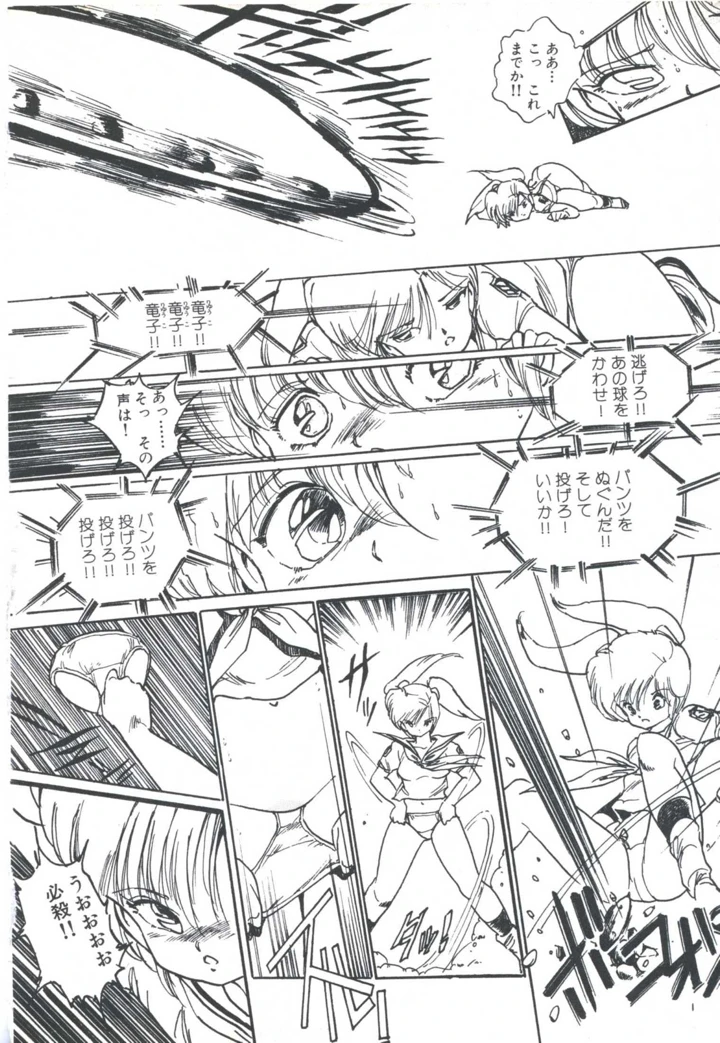 114ページ目