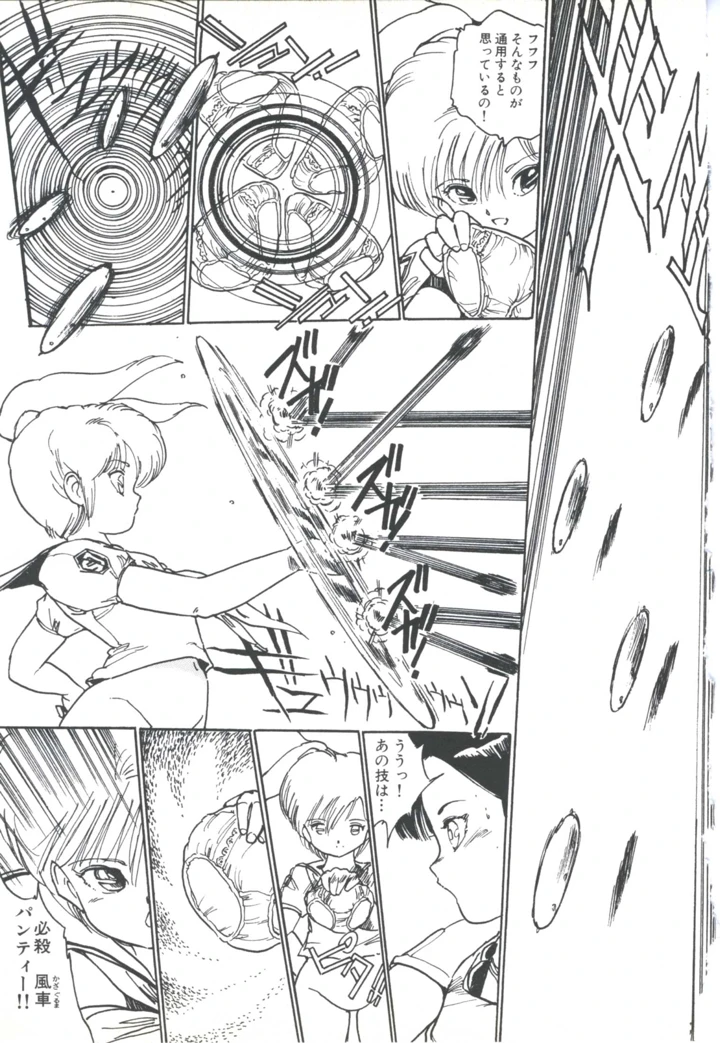 117ページ目