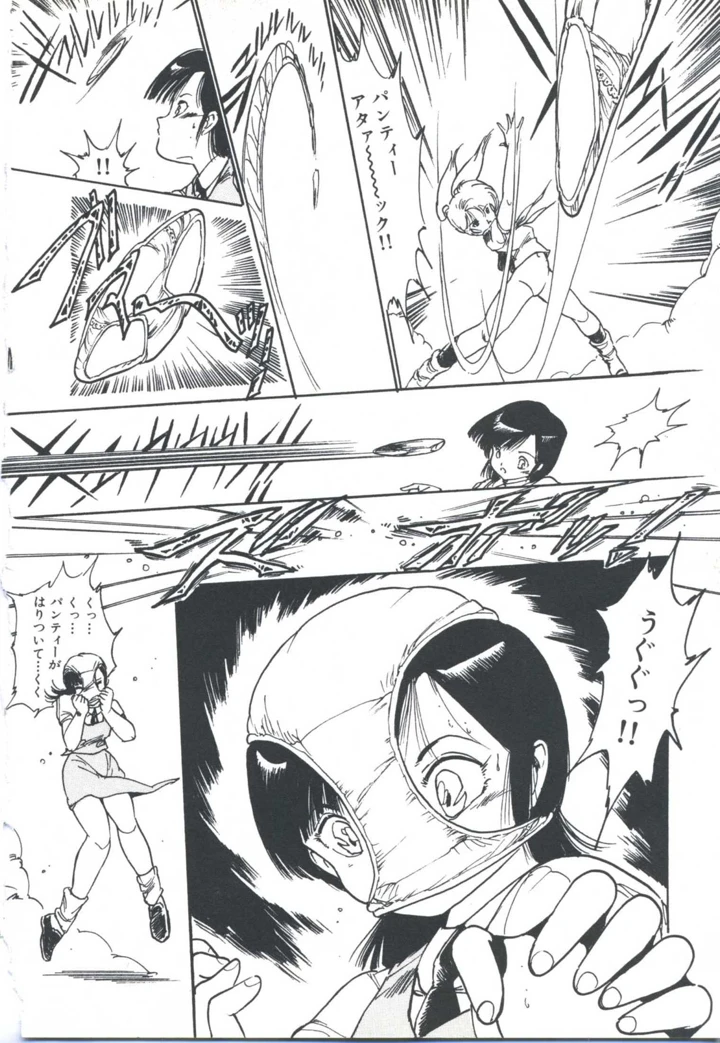 118ページ目