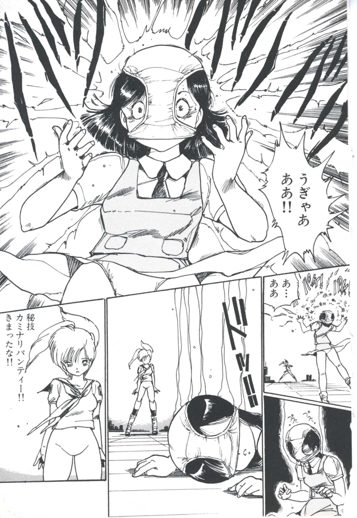 119ページ目