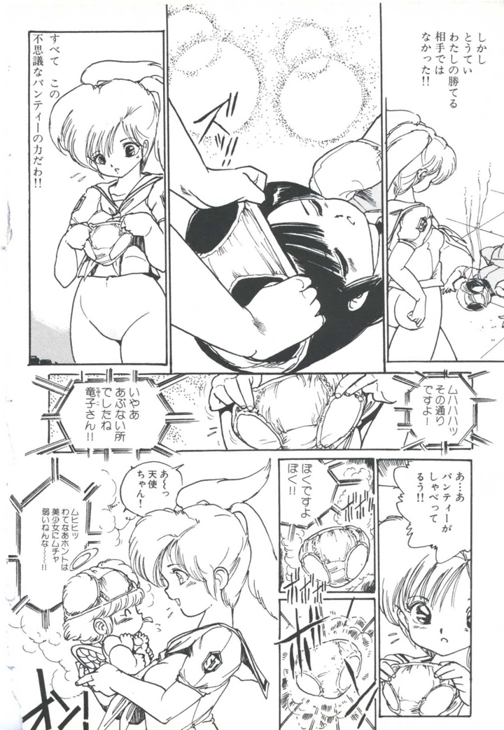 120ページ目