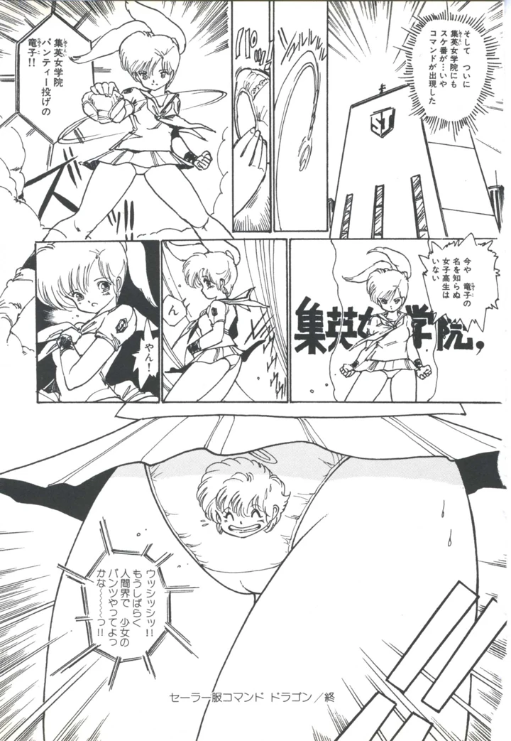 121ページ目