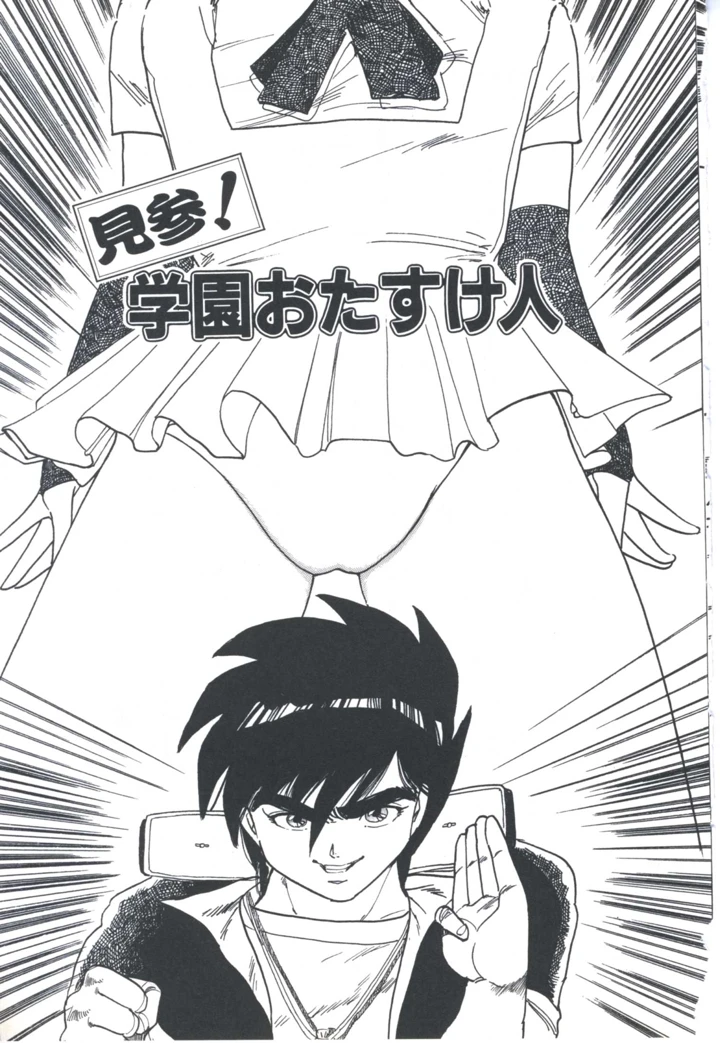 123ページ目