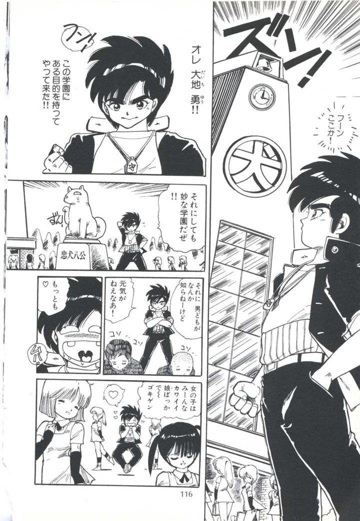 124ページ目
