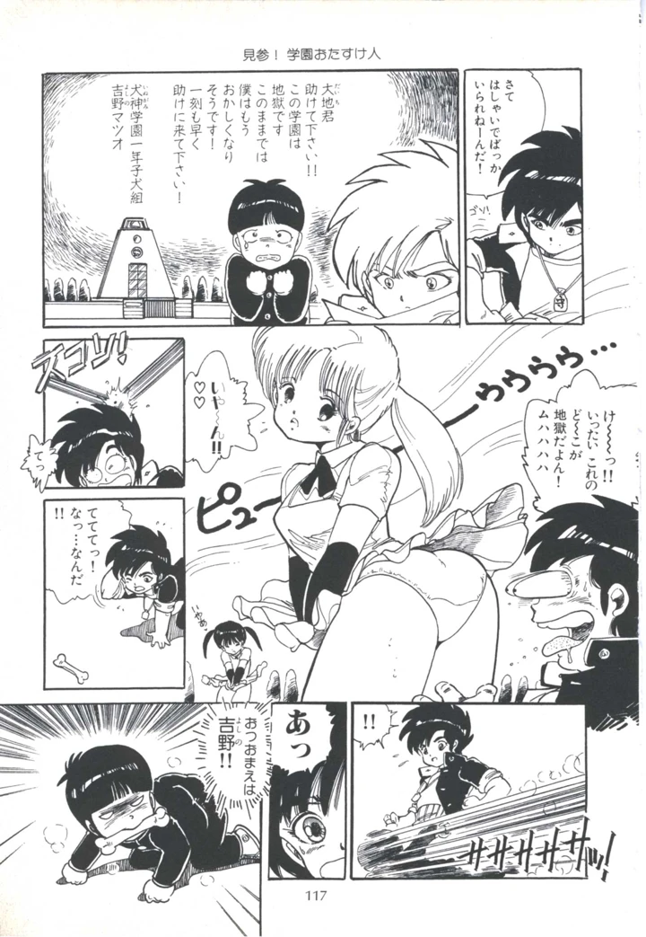 125ページ目