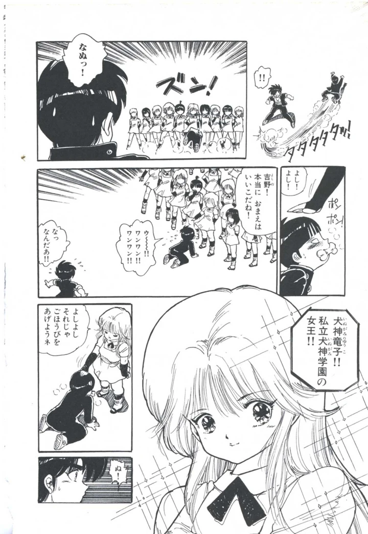 126ページ目