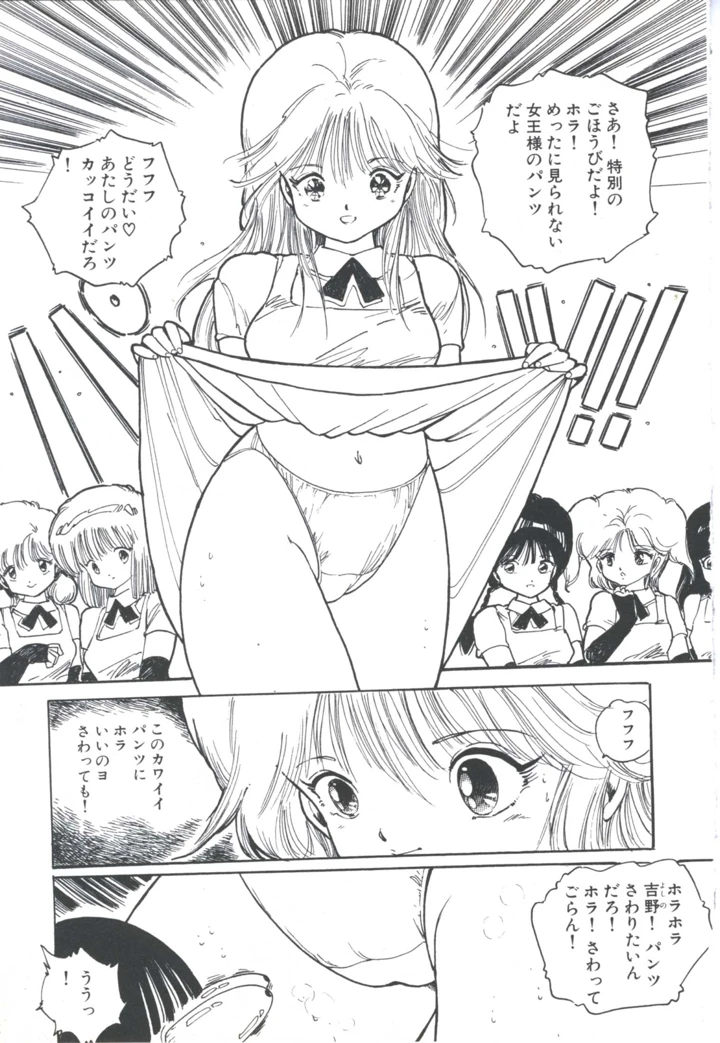 127ページ目