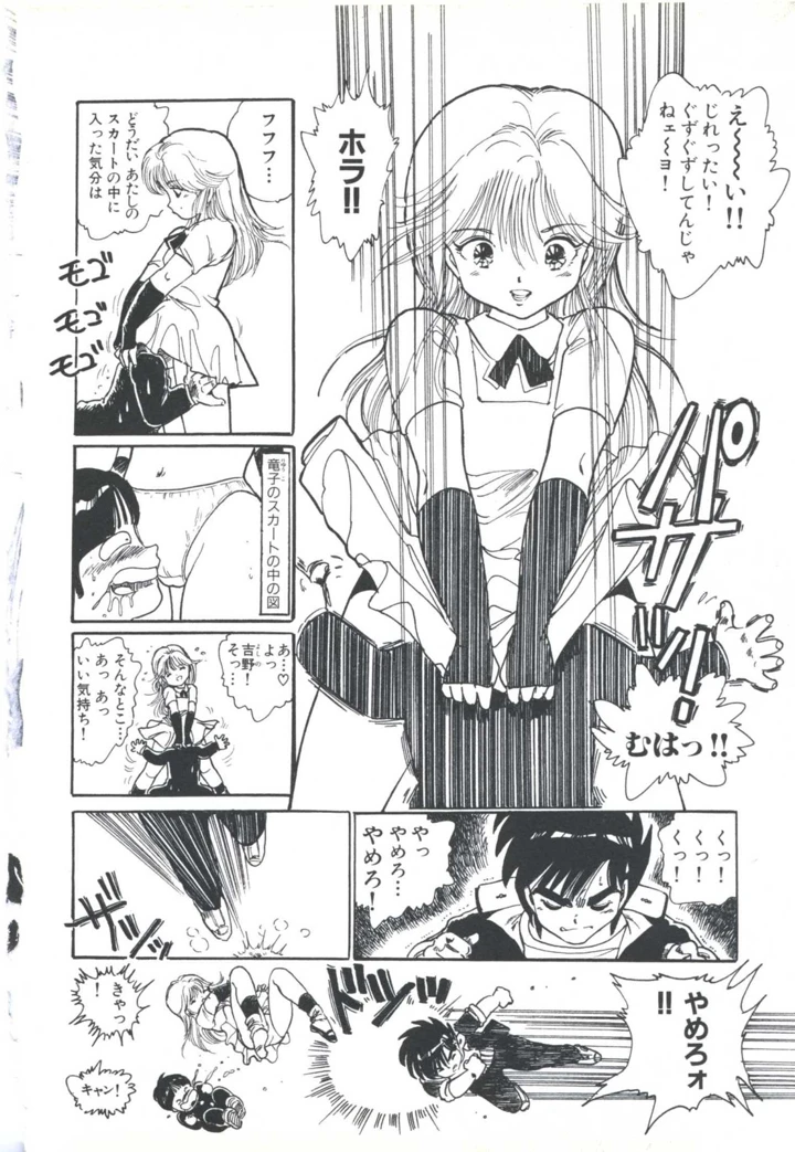 128ページ目
