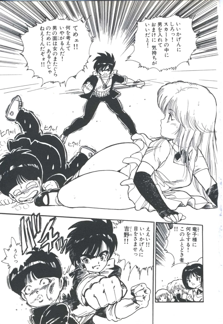 129ページ目