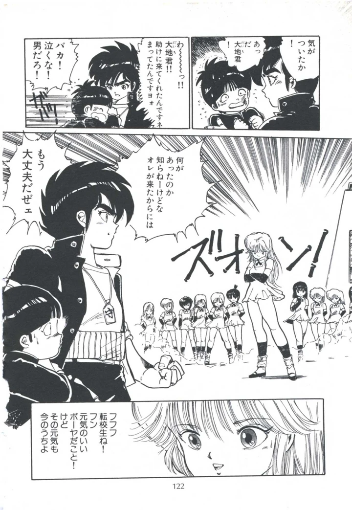 130ページ目
