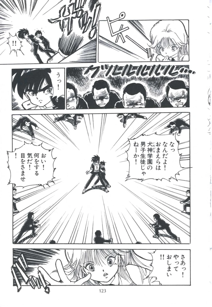 131ページ目