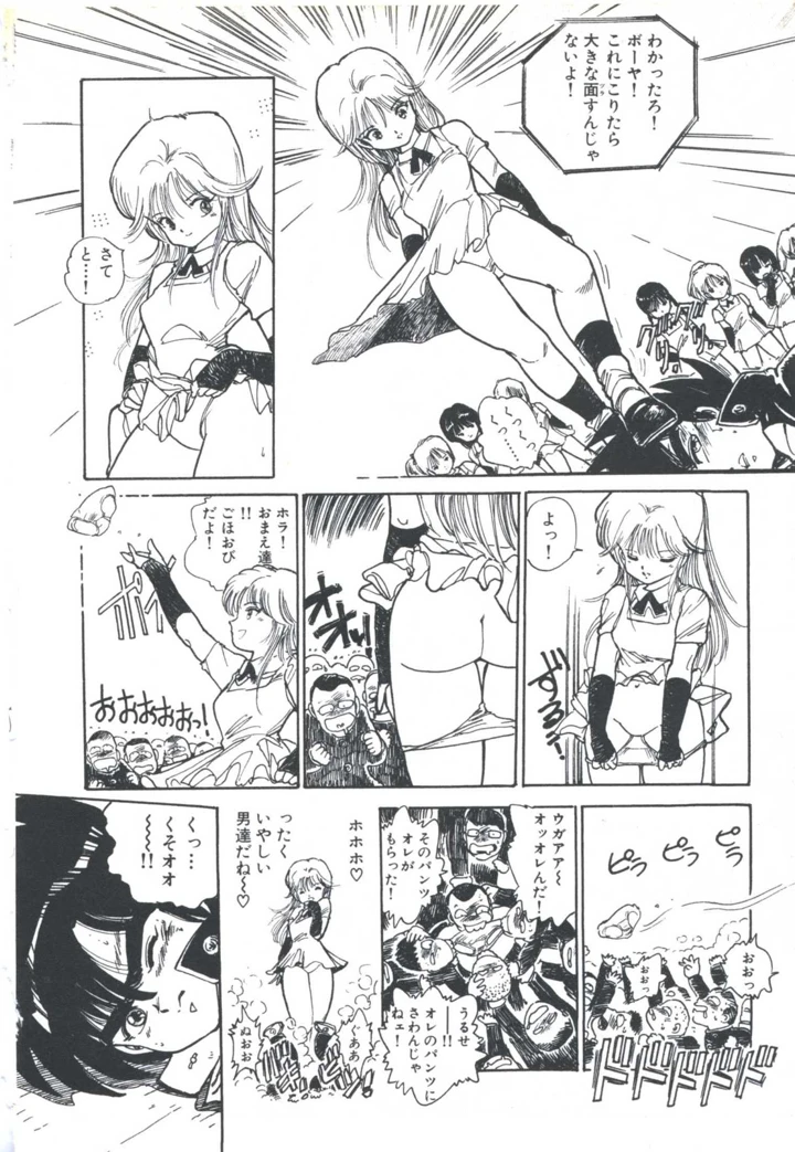 134ページ目