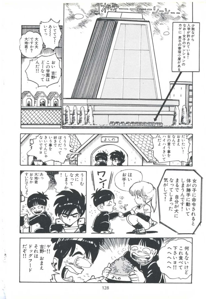 136ページ目