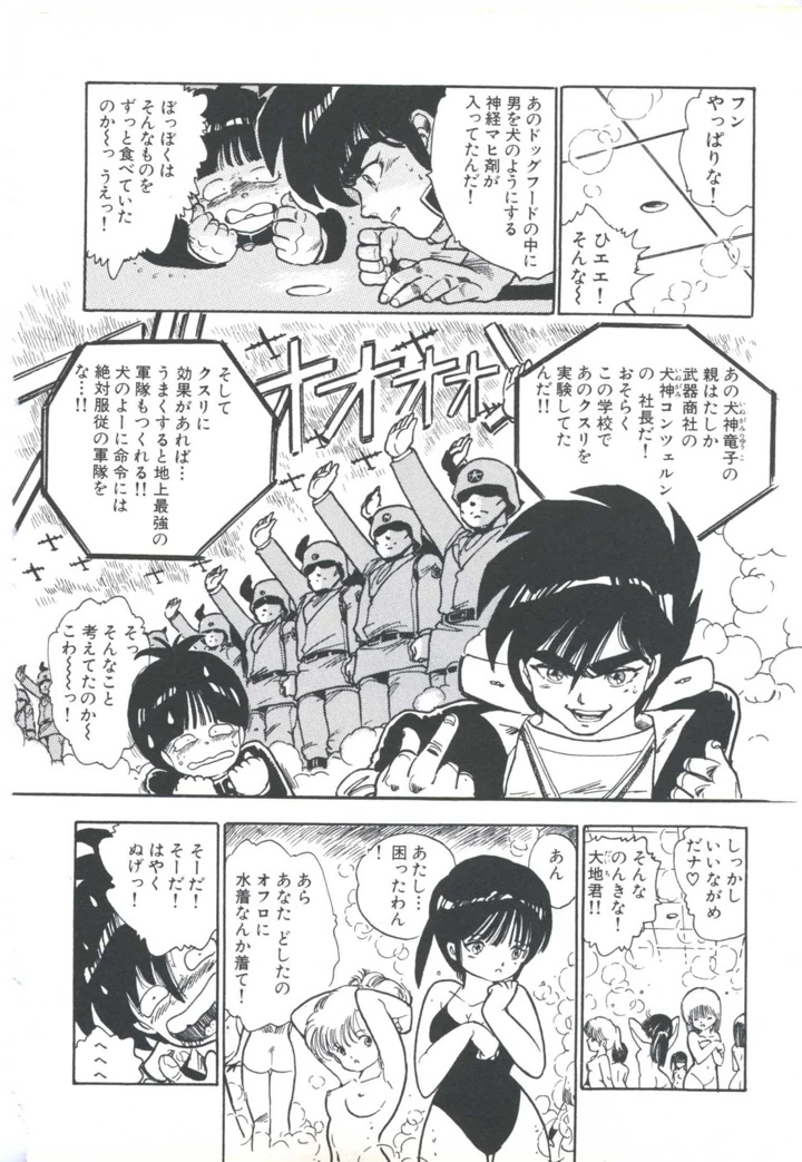 140ページ目