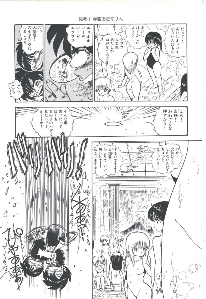 141ページ目