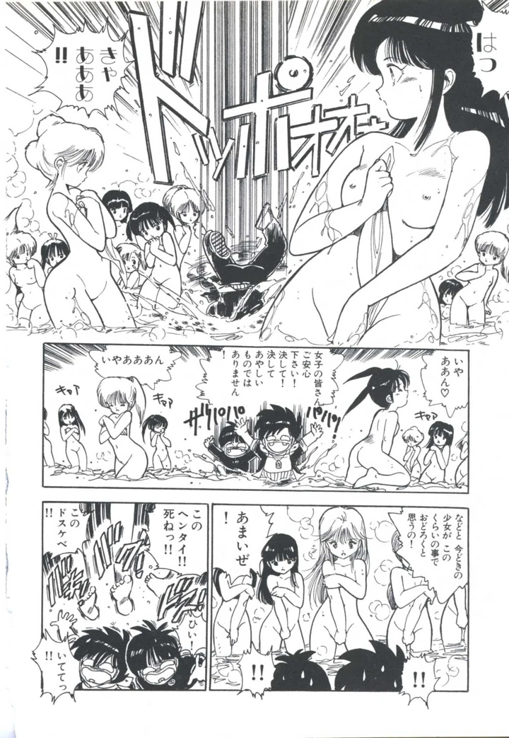 142ページ目
