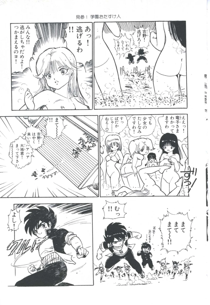 143ページ目