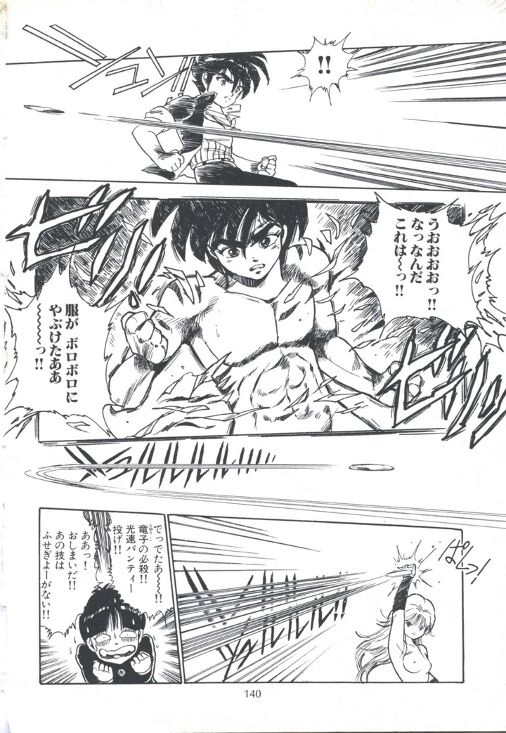 148ページ目