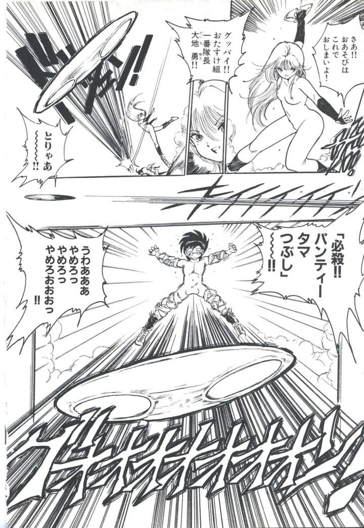 152ページ目