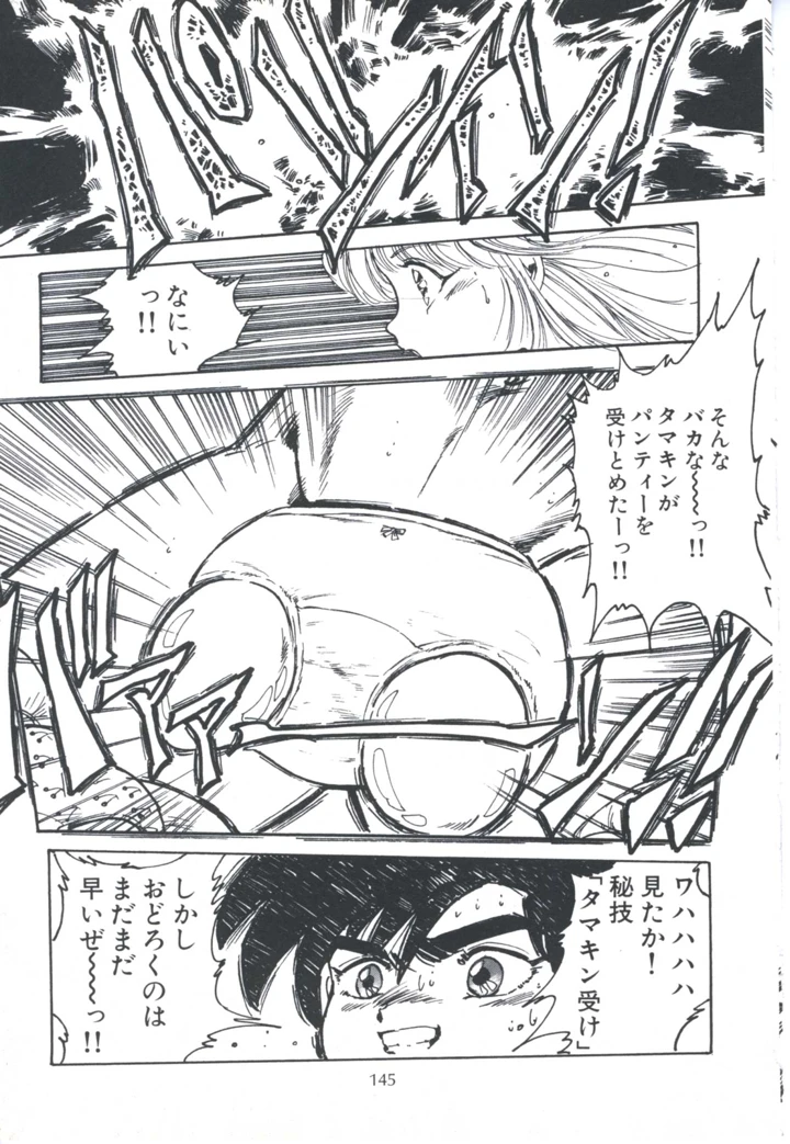 153ページ目